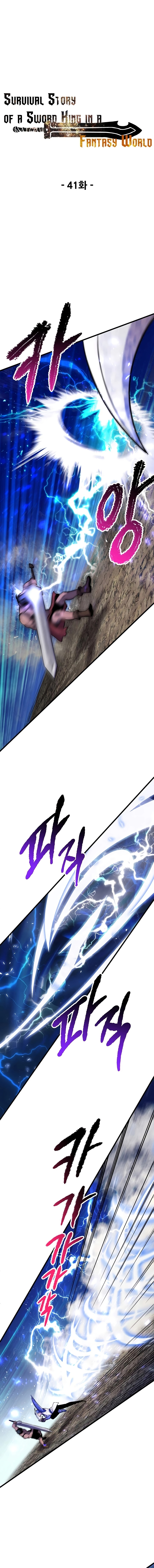 Latna Saga : Survival of a Sword King Chapitre 41 - Page 9