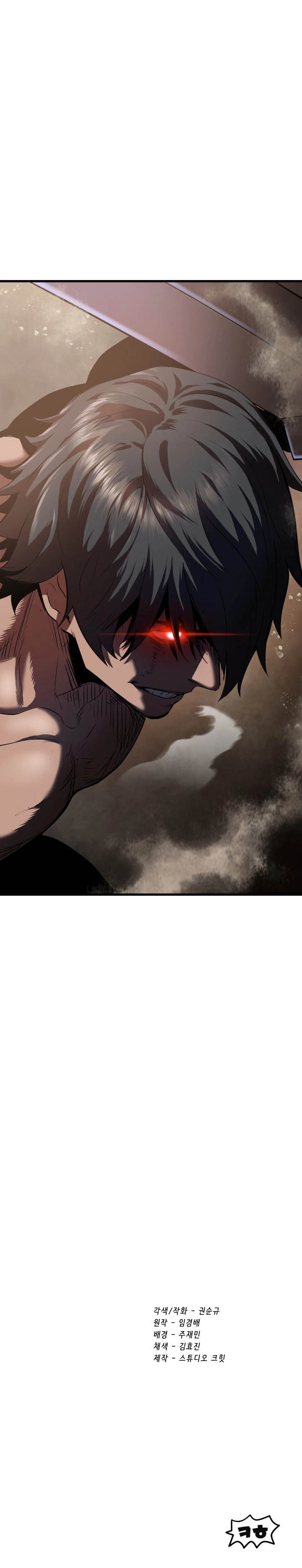 Latna Saga : Survival of a Sword King Chapitre 63 - Page 24