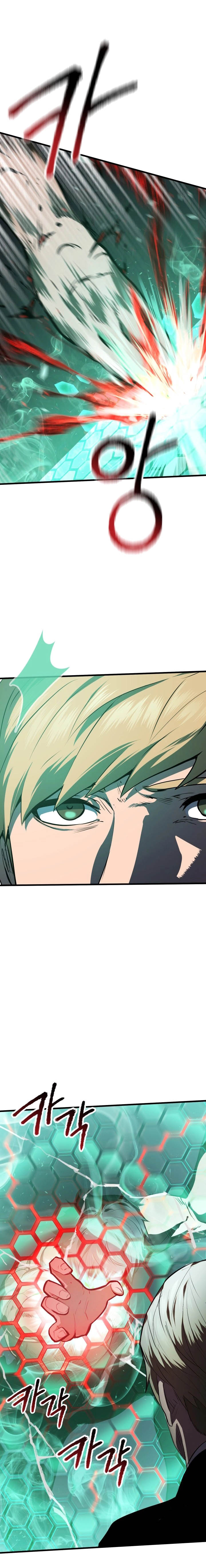 Latna Saga : Survival of a Sword King Chapitre 64 - Page 6