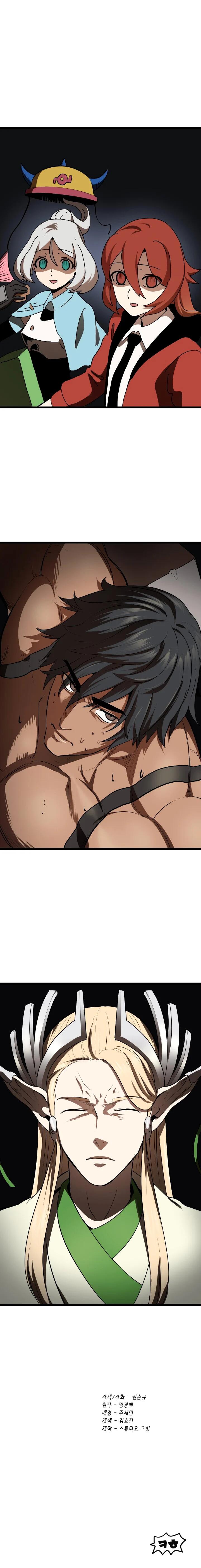 Latna Saga : Survival of a Sword King Chapitre 73 - Page 18