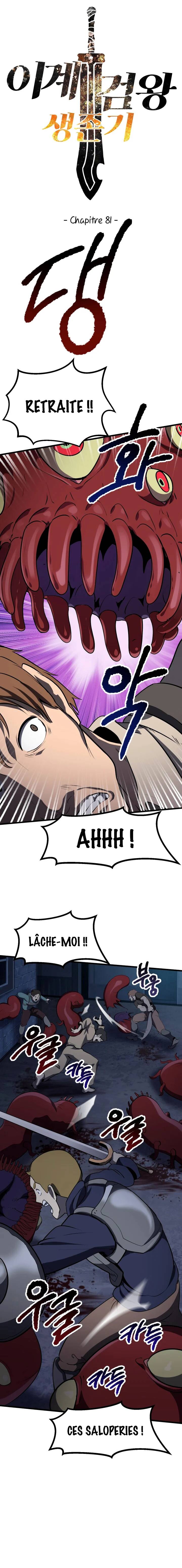 Latna Saga : Survival of a Sword King Chapitre 81 - Page 8