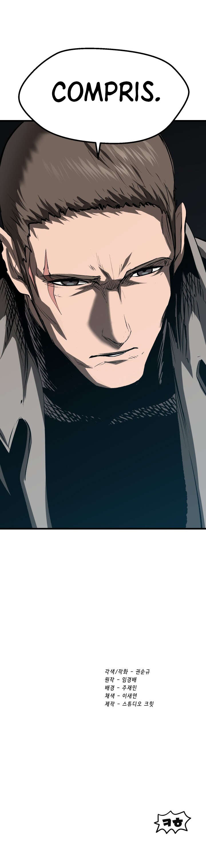 Latna Saga : Survival of a Sword King Chapitre 99 - Page 26