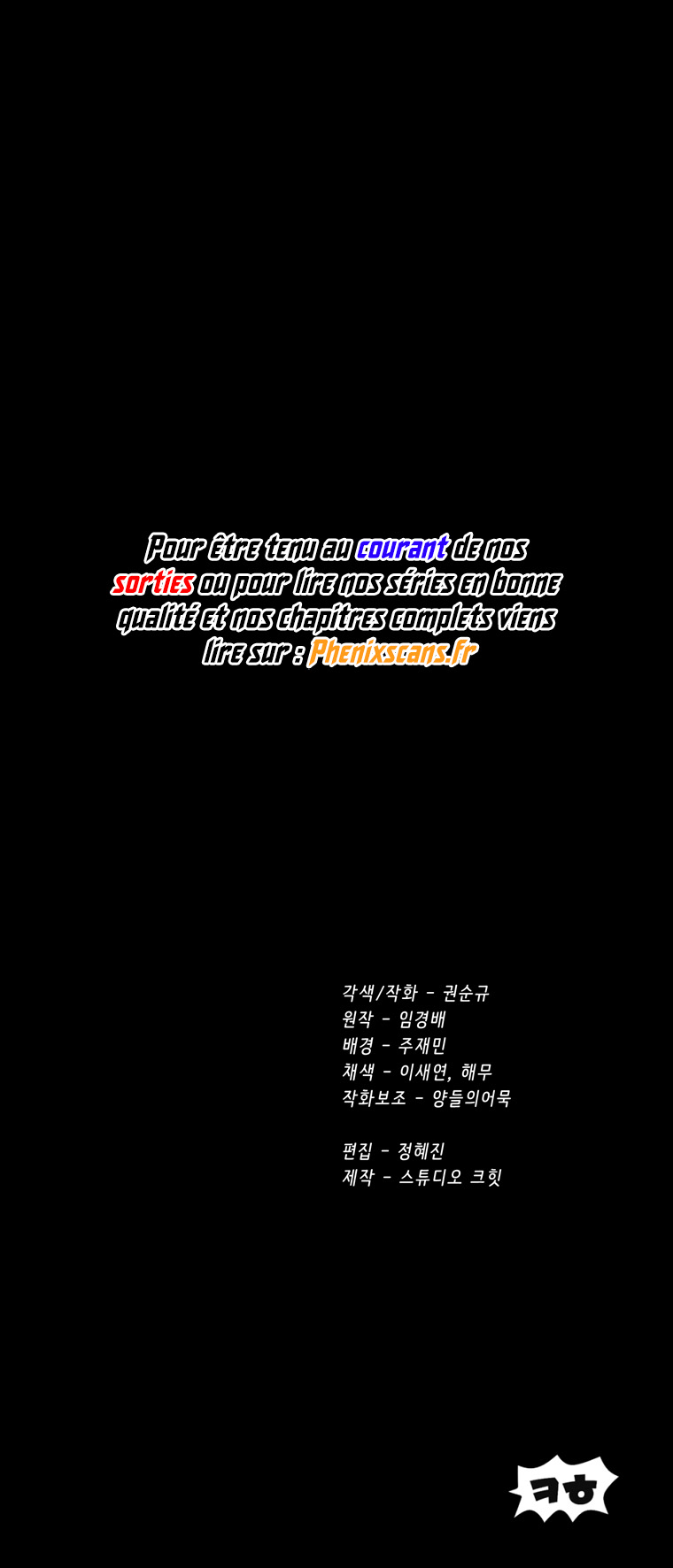 Latna Saga : Survival of a Sword King Chapitre 177 - Page 16