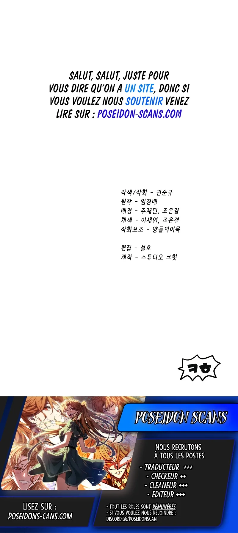 Latna Saga : Survival of a Sword King Chapitre 209 - Page 14
