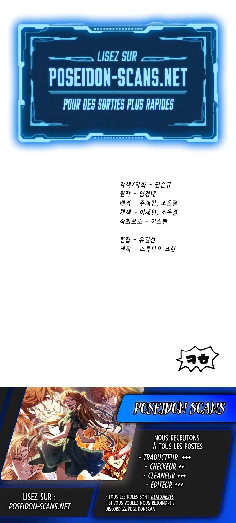 Latna Saga : Survival of a Sword King Chapitre 221 - Page 24