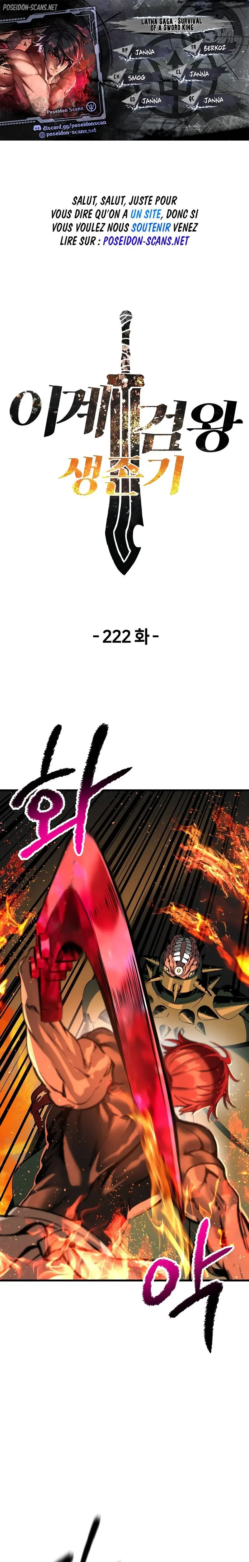 Latna Saga : Survival of a Sword King Chapitre 222 - Page 1