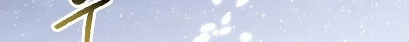 Latna Saga : Survival of a Sword King Chapitre 223 - Page 22