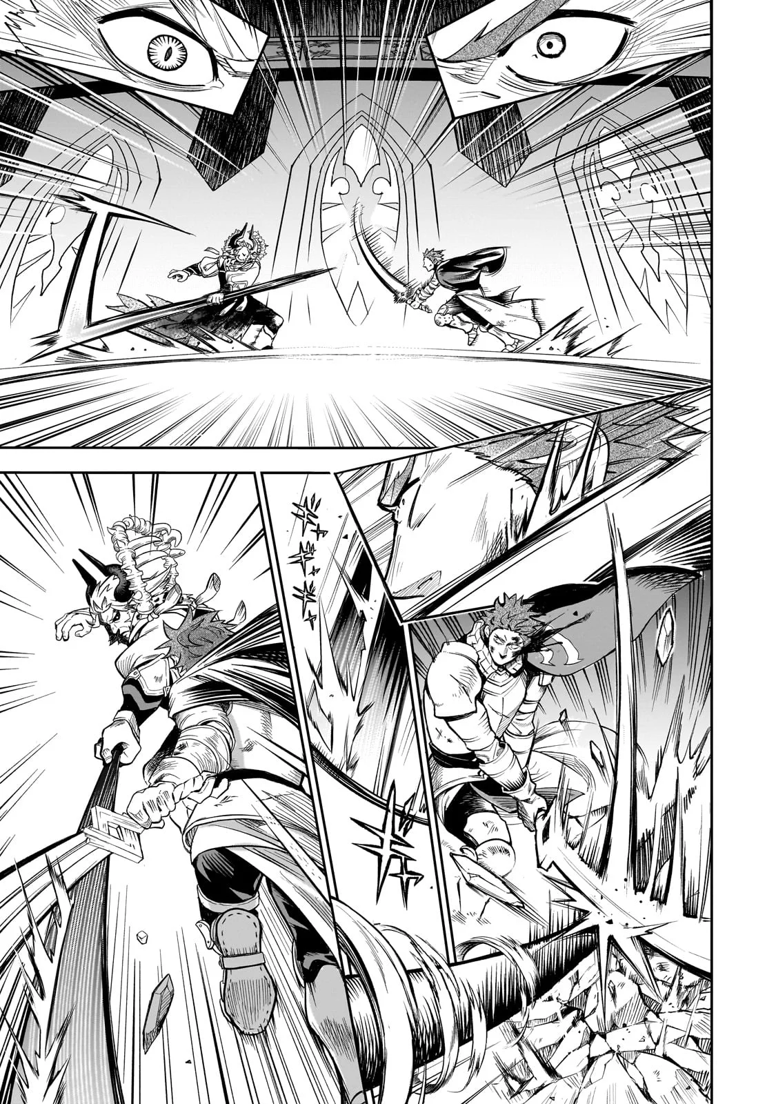 Le Septième prince démon Chapitre 1 - Page 43