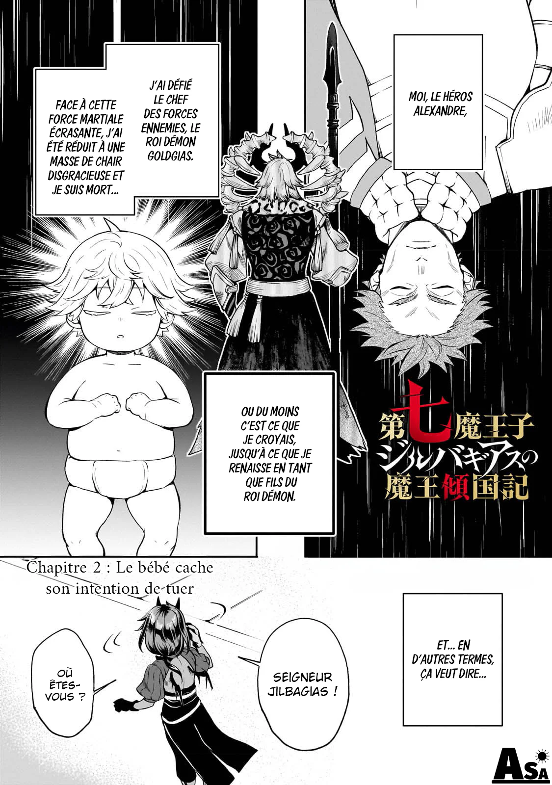 Le Septième prince démon Chapitre 2 - Page 1