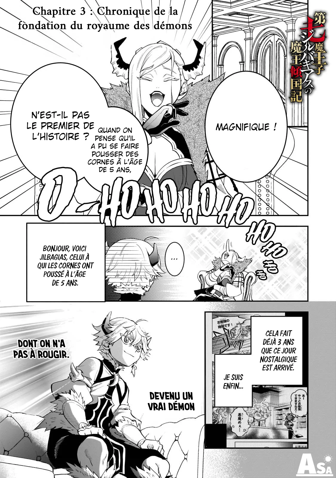 Le Septième prince démon Chapitre 3 - Page 1