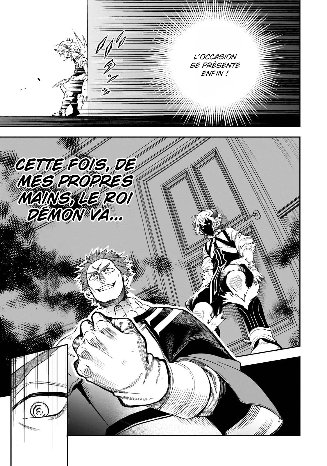 Le Septième prince démon Chapitre 3 - Page 14