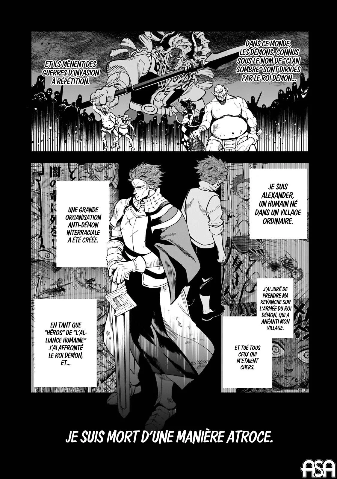 Le Septième prince démon Chapitre 5 - Page 1