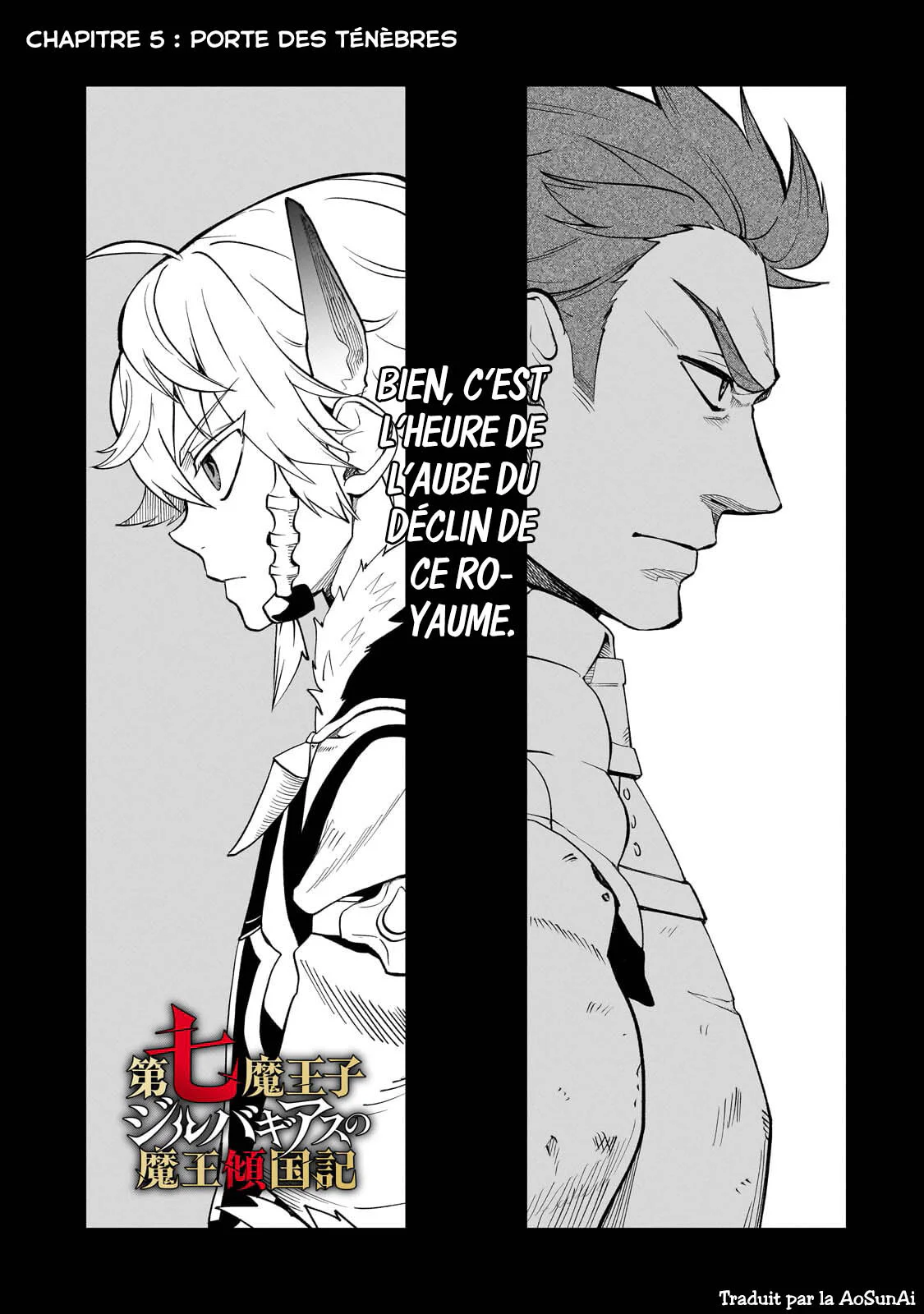 Le Septième prince démon Chapitre 5 - Page 3