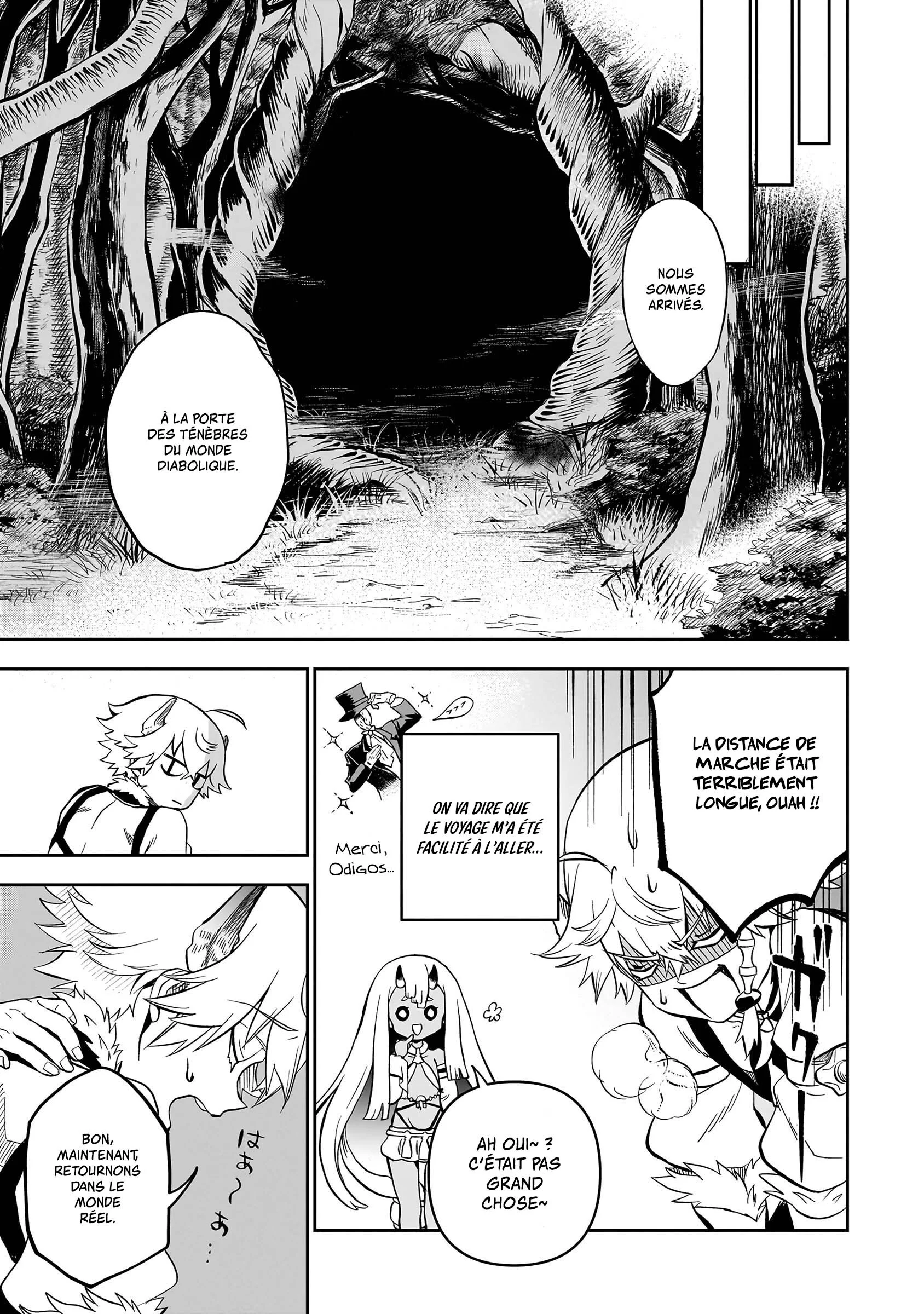 Le Septième prince démon Chapitre 8 - Page 17