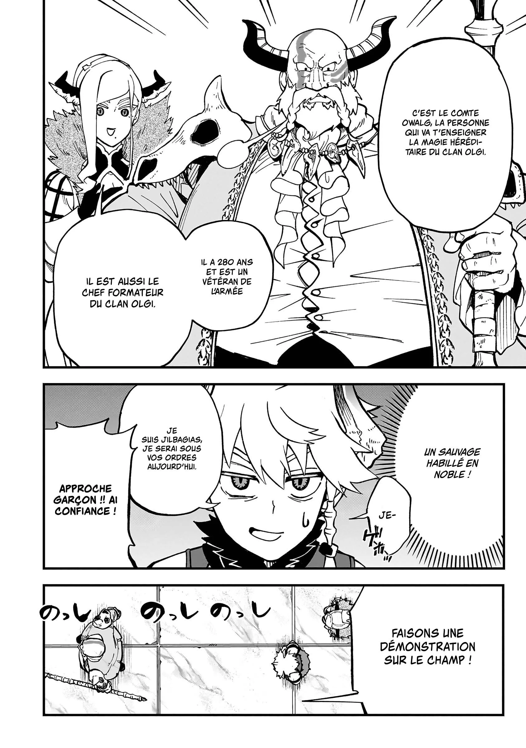 Le Septième prince démon Chapitre 10 - Page 16