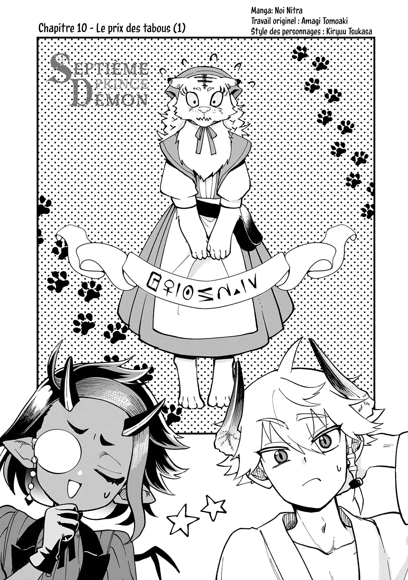 Le Septième prince démon Chapitre 10 - Page 3