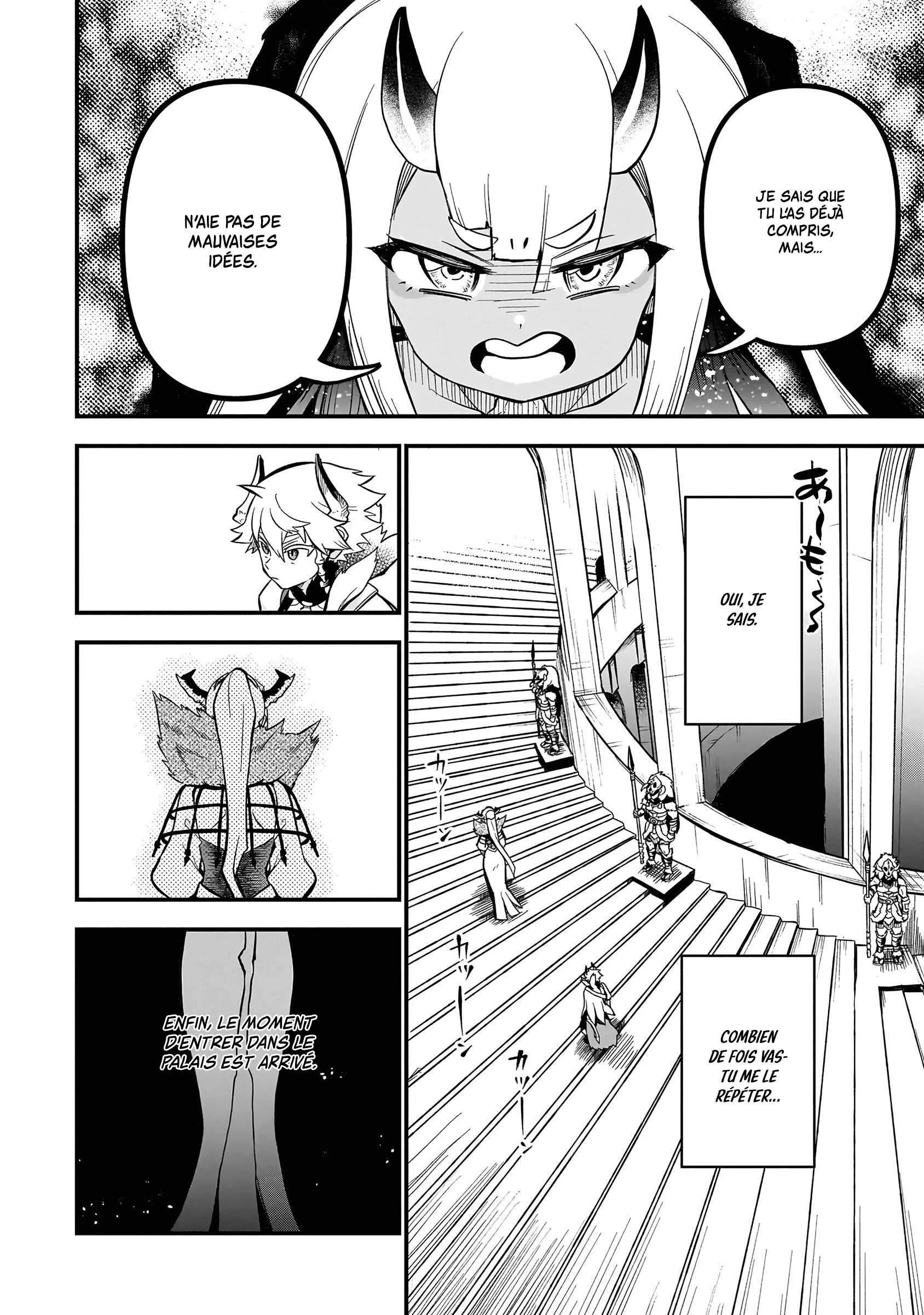 Le Septième prince démon Chapitre 12 - Page 2