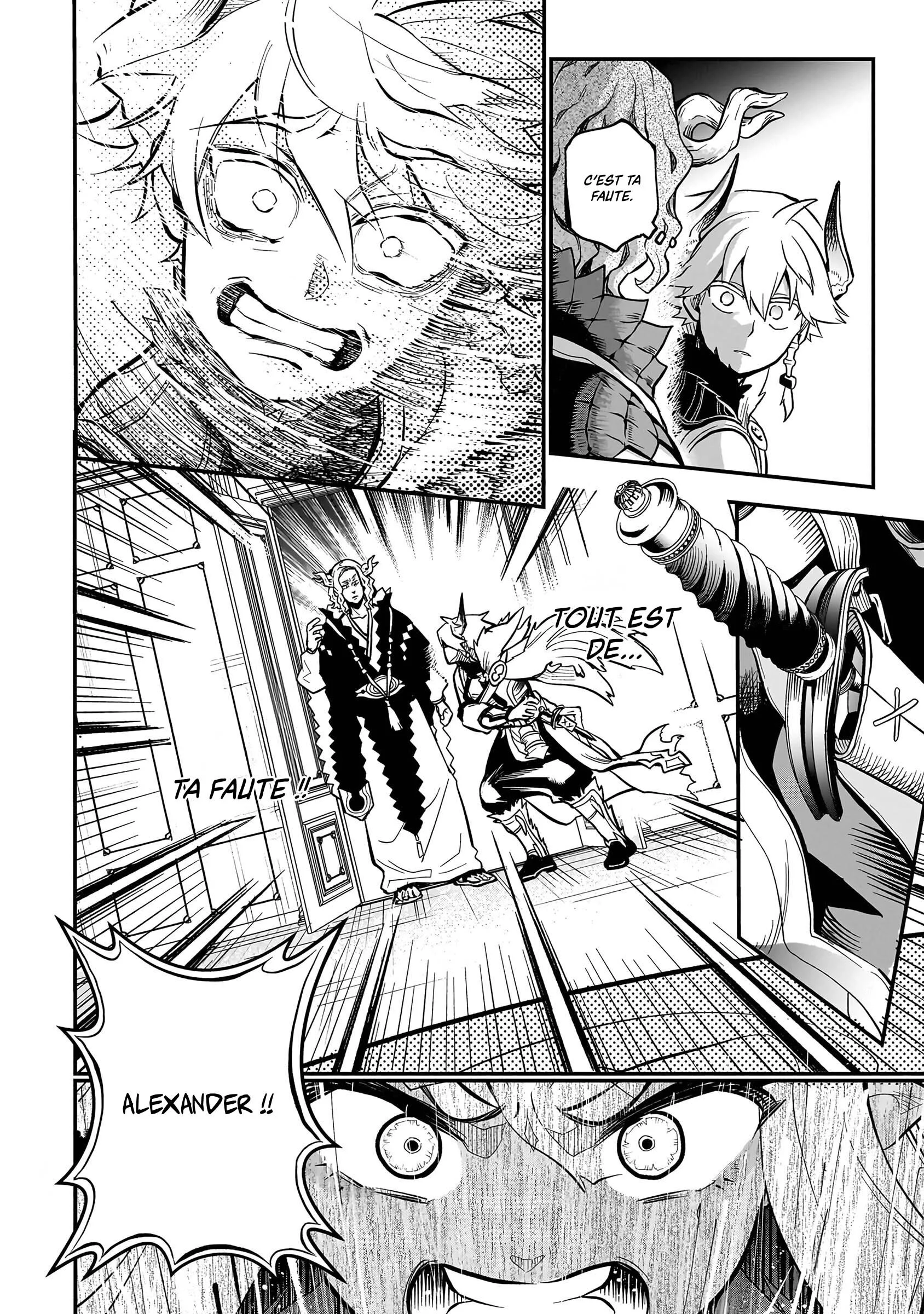 Le Septième prince démon Chapitre 12 - Page 26