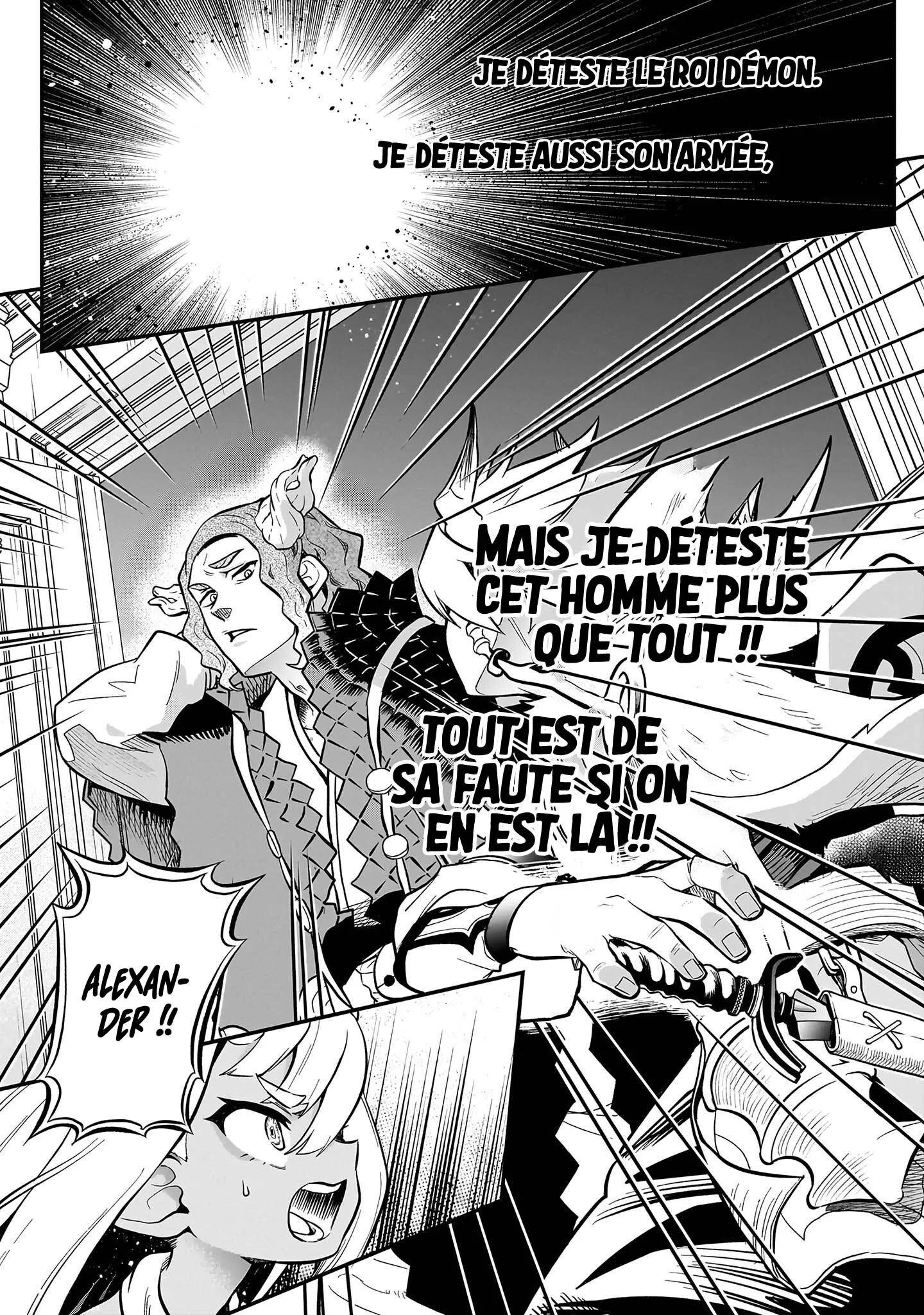 Le Septième prince démon Chapitre 13 - Page 1