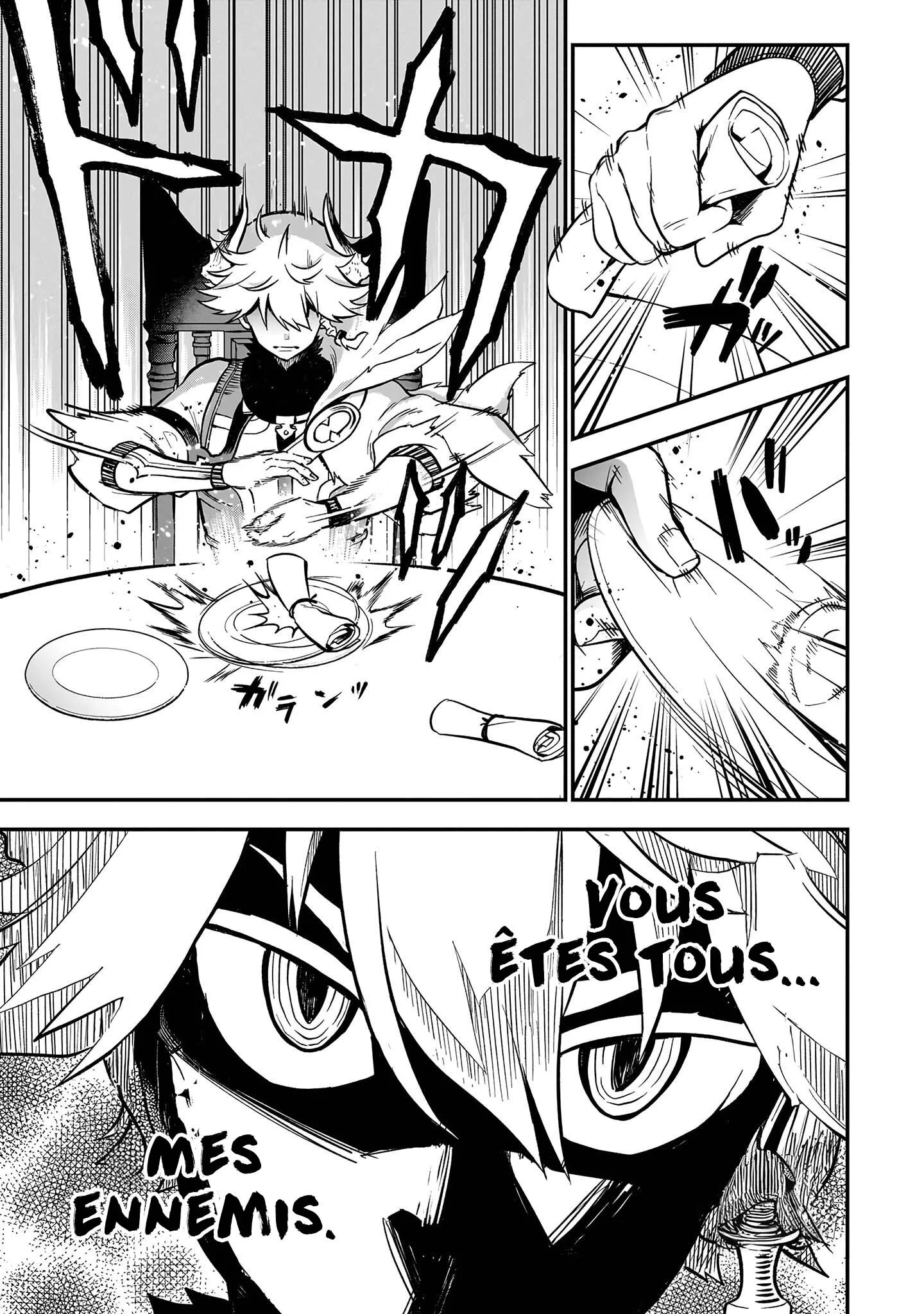 Le Septième prince démon Chapitre 13 - Page 13
