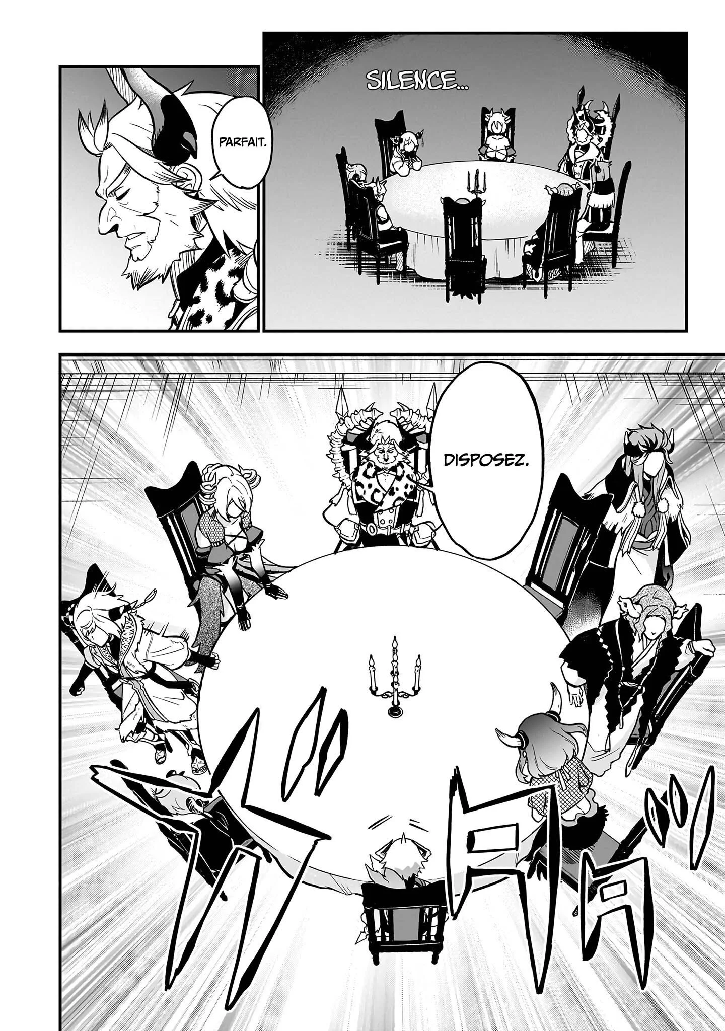 Le Septième prince démon Chapitre 13 - Page 16