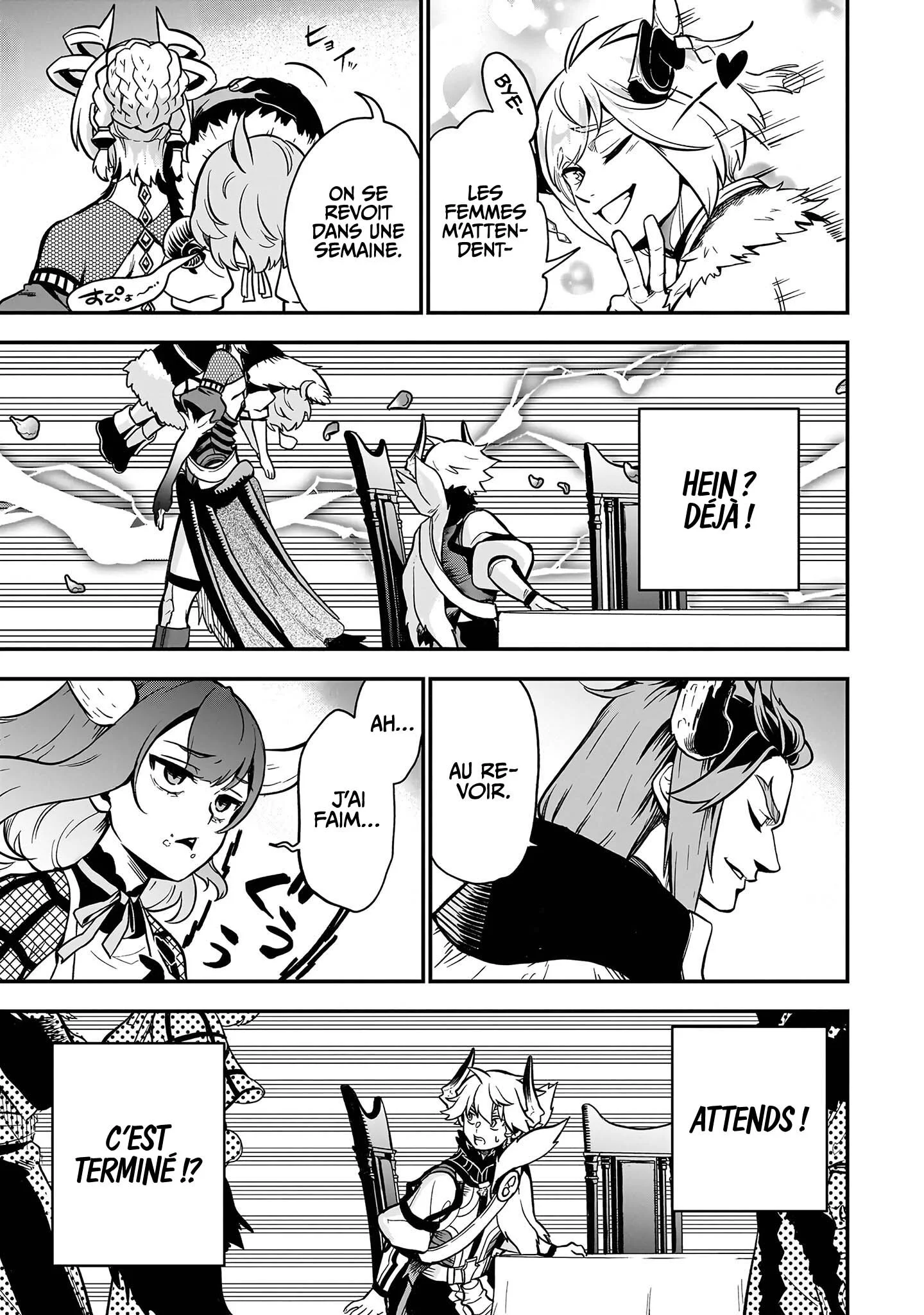 Le Septième prince démon Chapitre 13 - Page 17