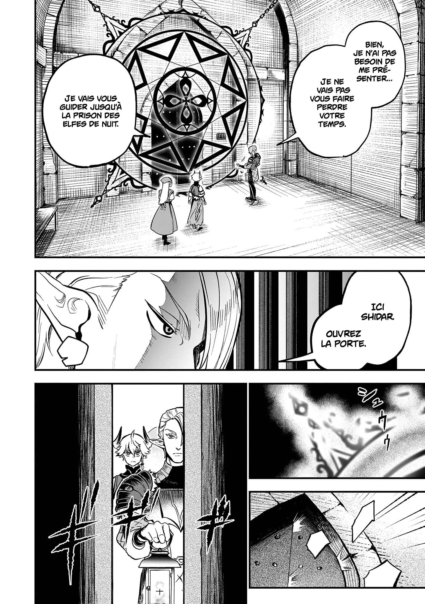 Le Septième prince démon Chapitre 14.2 - Page 1