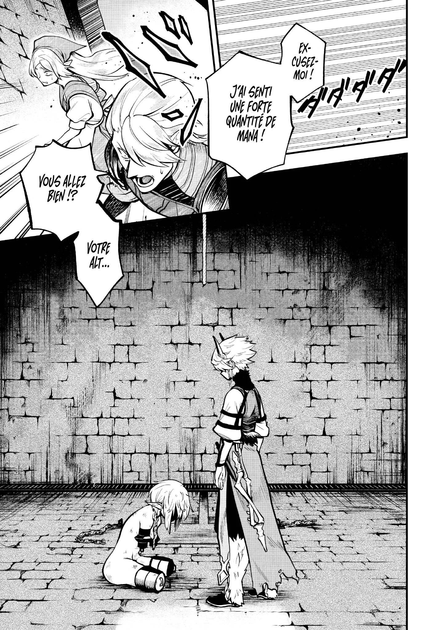 Le Septième prince démon Chapitre 15.2 - Page 1