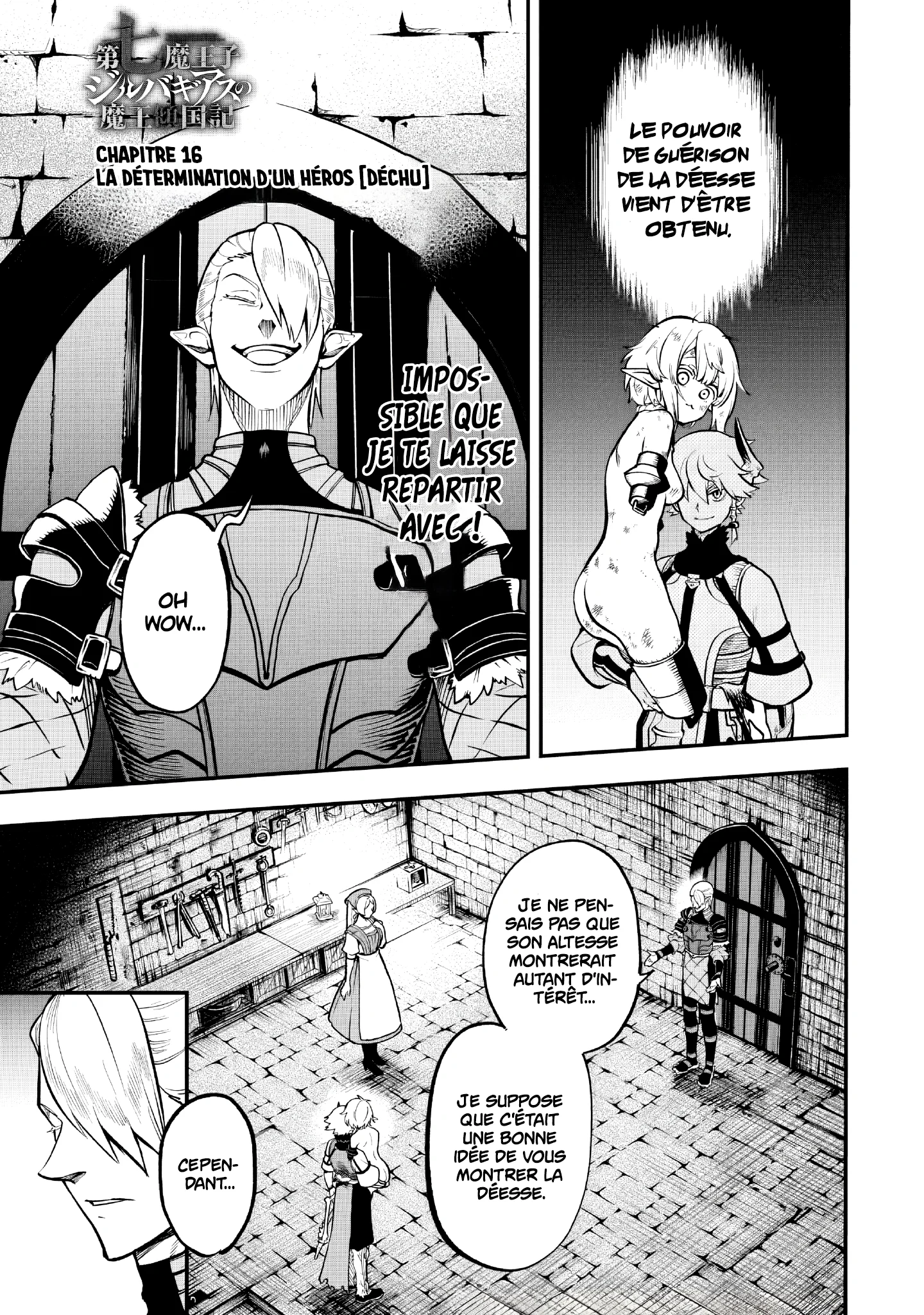 Le Septième prince démon Chapitre 16.1 - Page 1