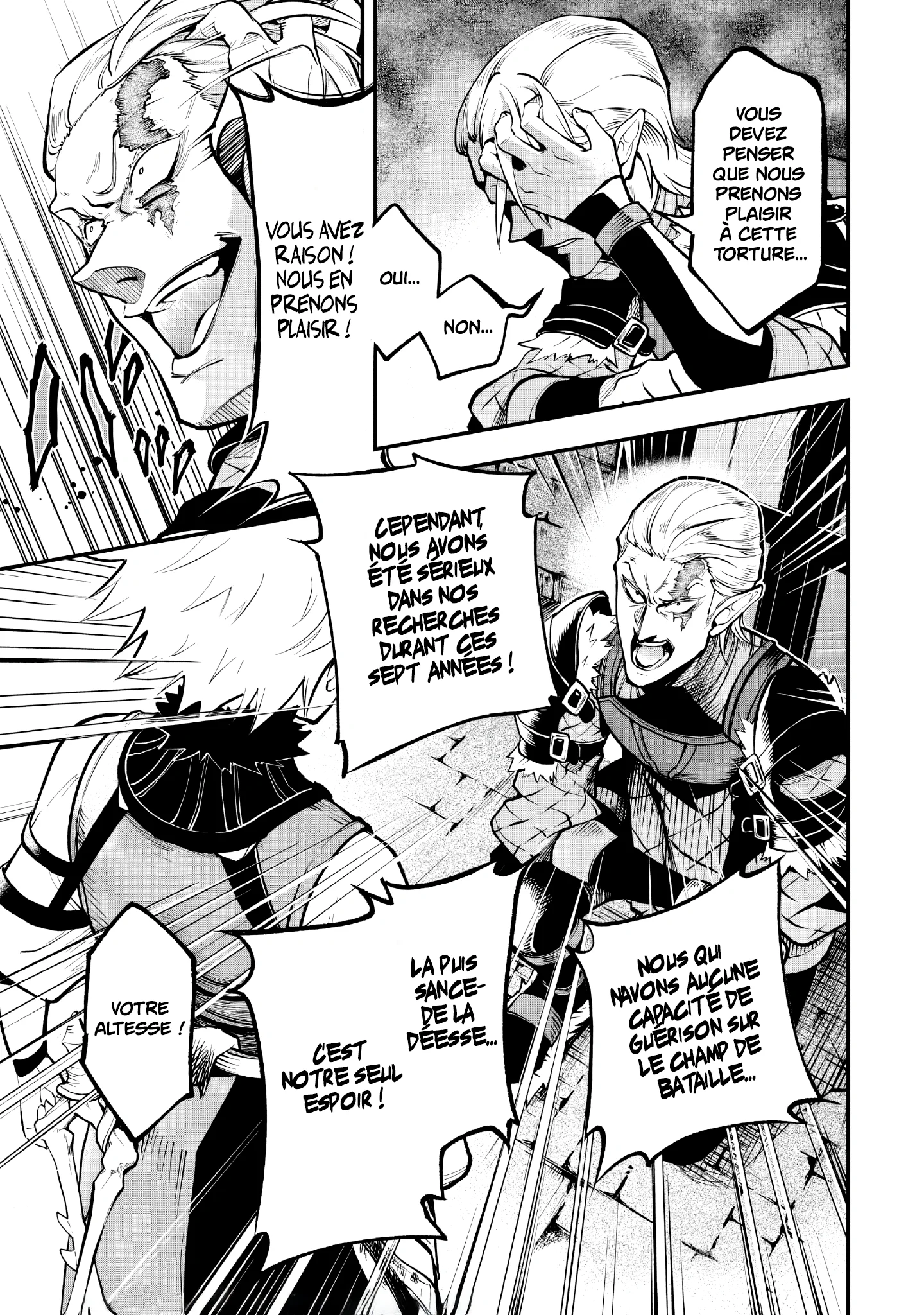 Le Septième prince démon Chapitre 16.2 - Page 1