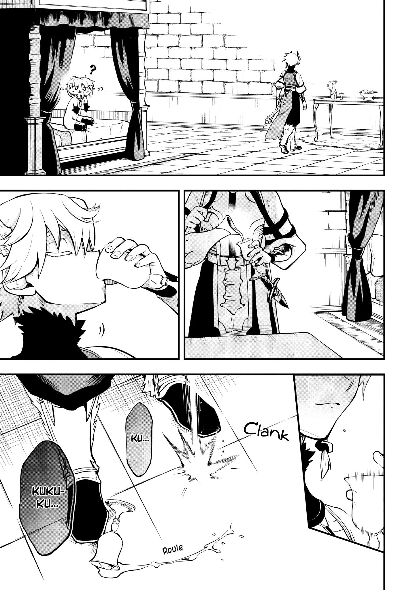 Le Septième prince démon Chapitre 16.3 - Page 9