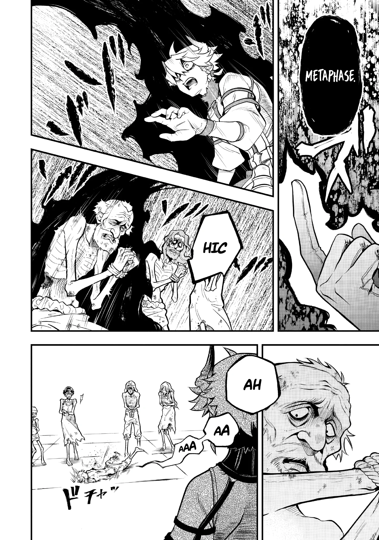 Le Septième prince démon Chapitre 18.2 - Page 12