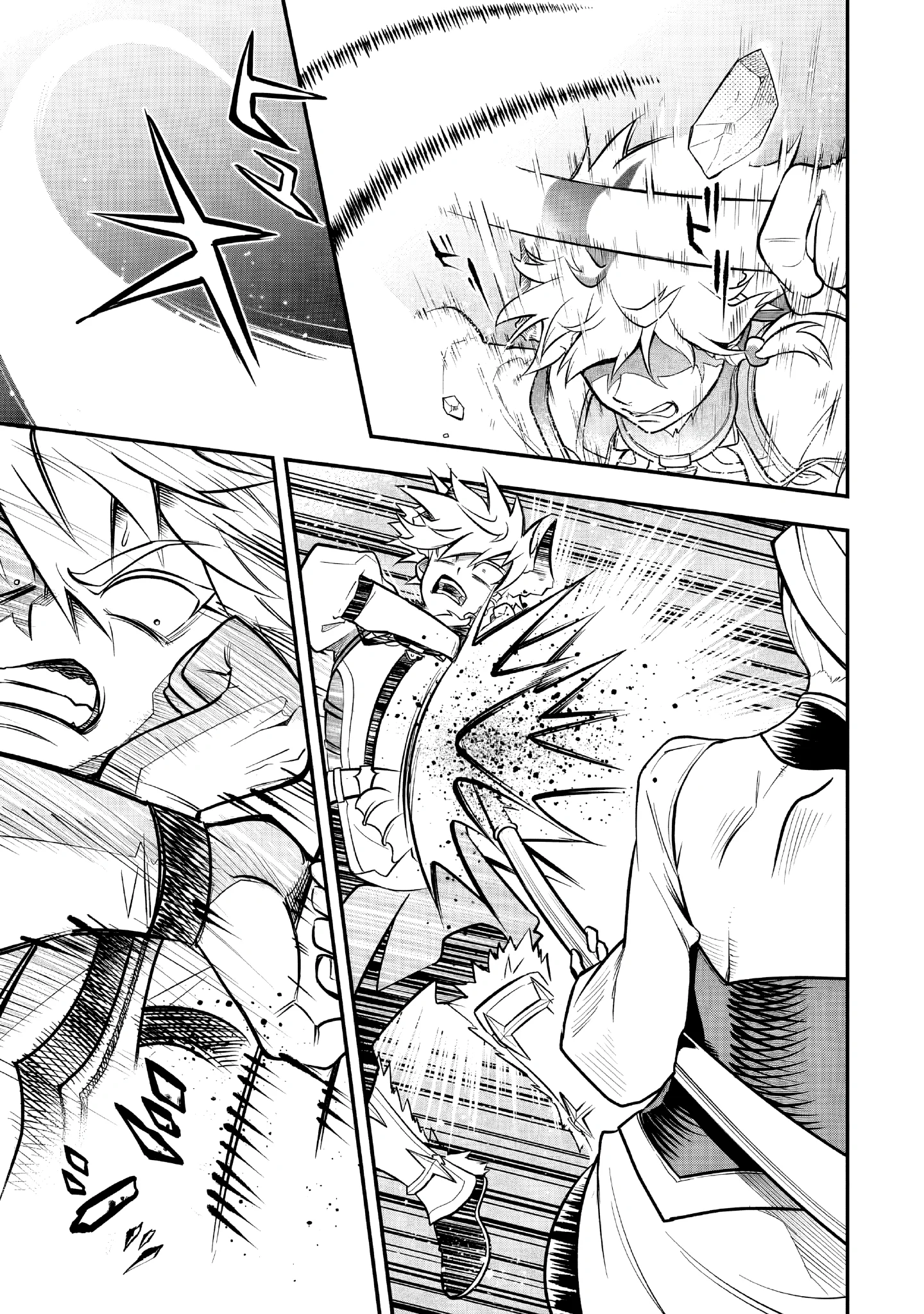 Le Septième prince démon Chapitre 18.2 - Page 5