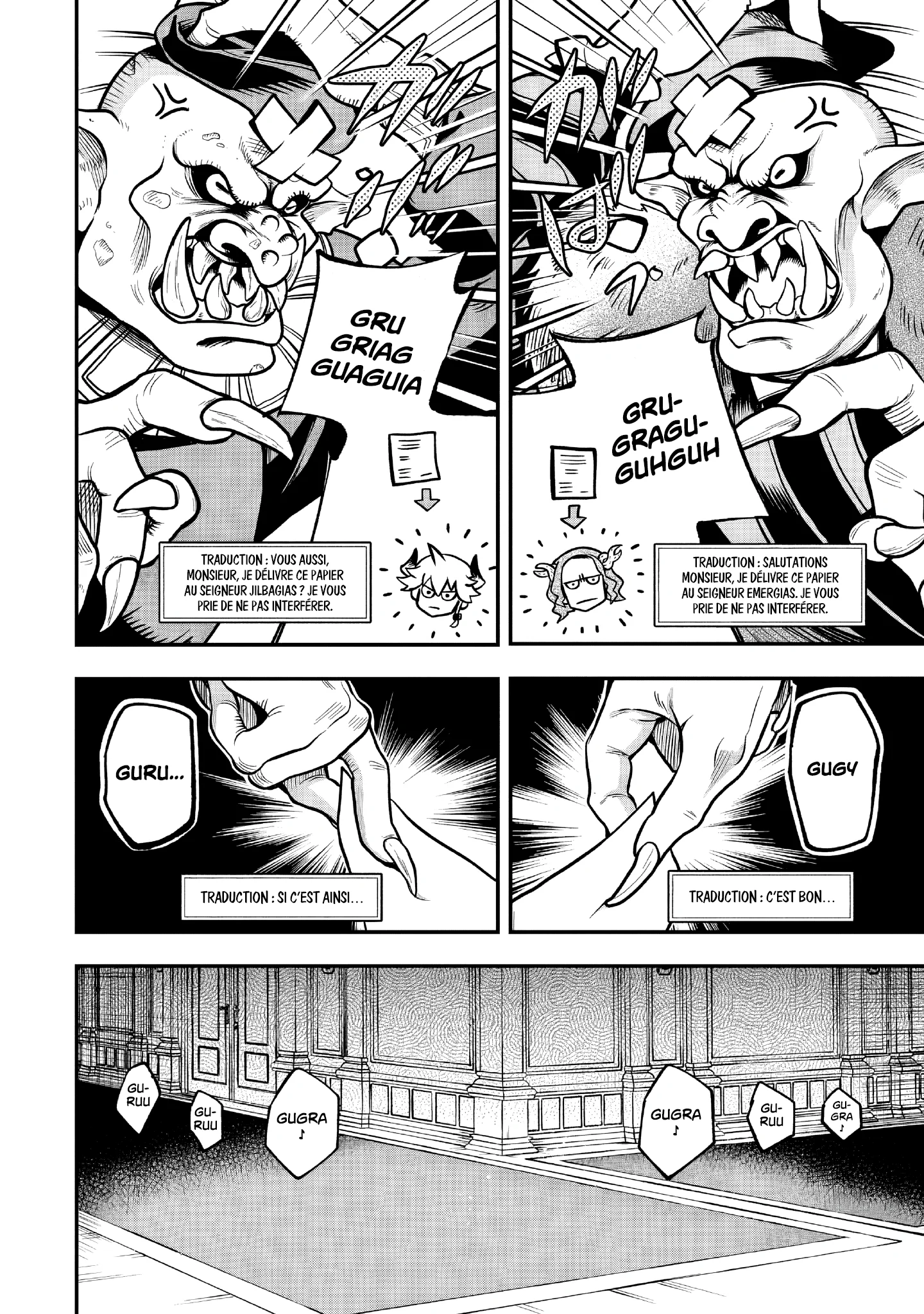 Le Septième prince démon Chapitre 18.3 - Page 15