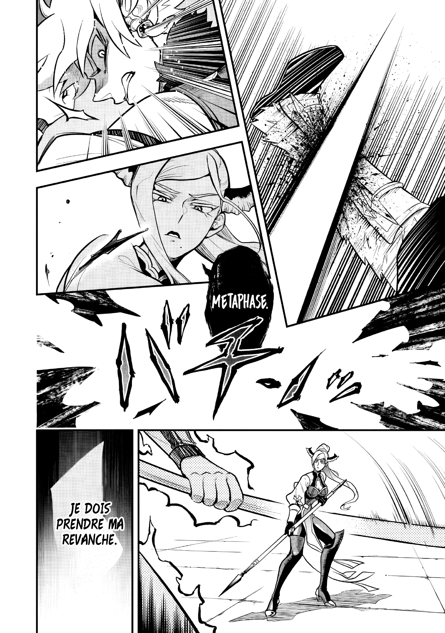 Le Septième prince démon Chapitre 18.3 - Page 5