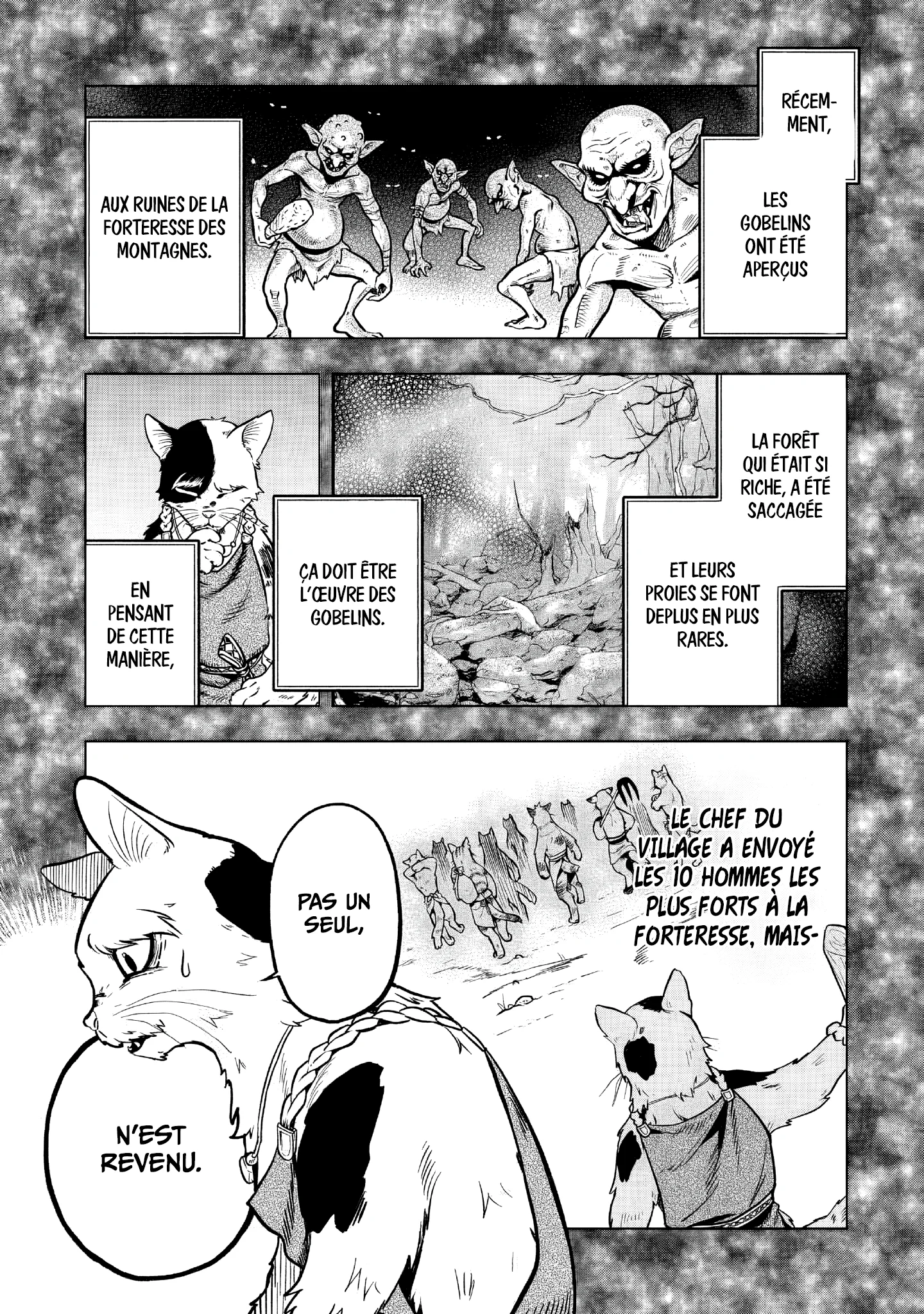 Le Septième prince démon Chapitre 19 - Page 14