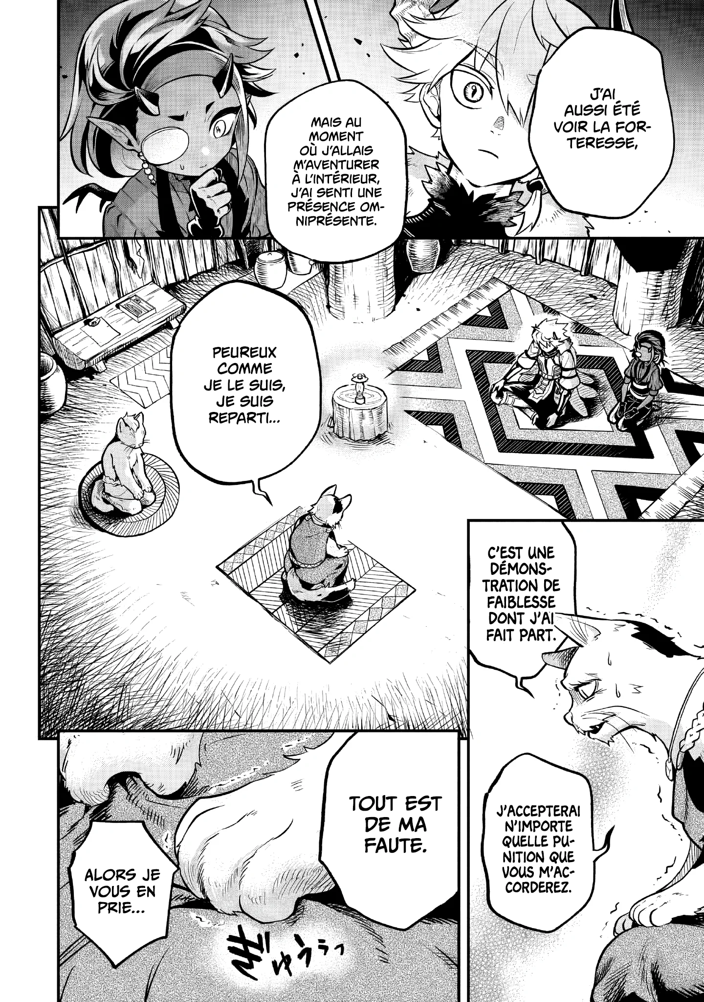 Le Septième prince démon Chapitre 19 - Page 15