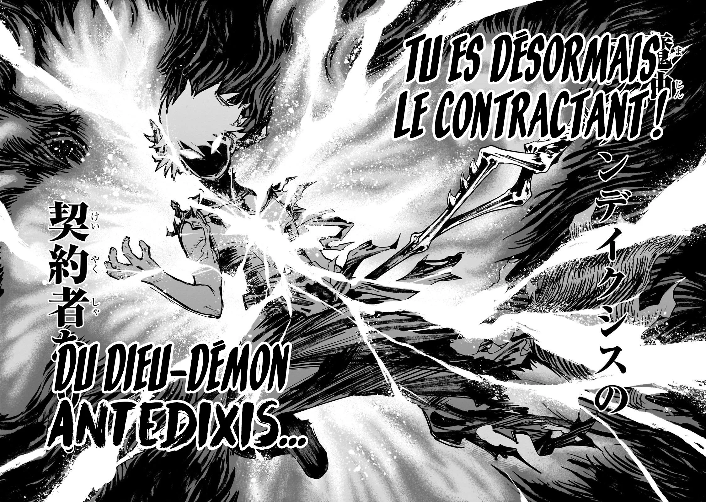 Le Septième prince démon Chapitre 20.2 - Page 16