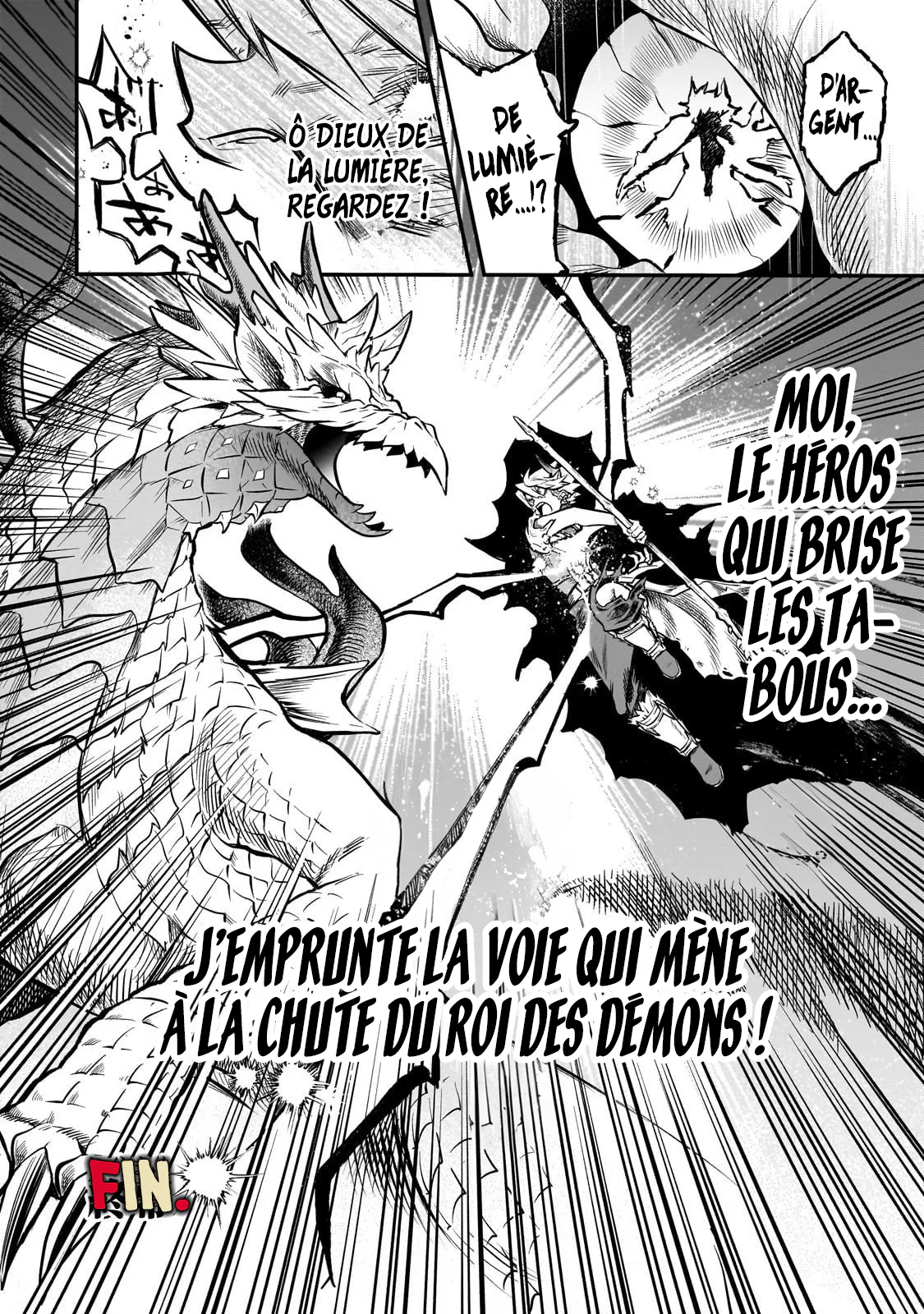 Le Septième prince démon Chapitre 20.2 - Page 17