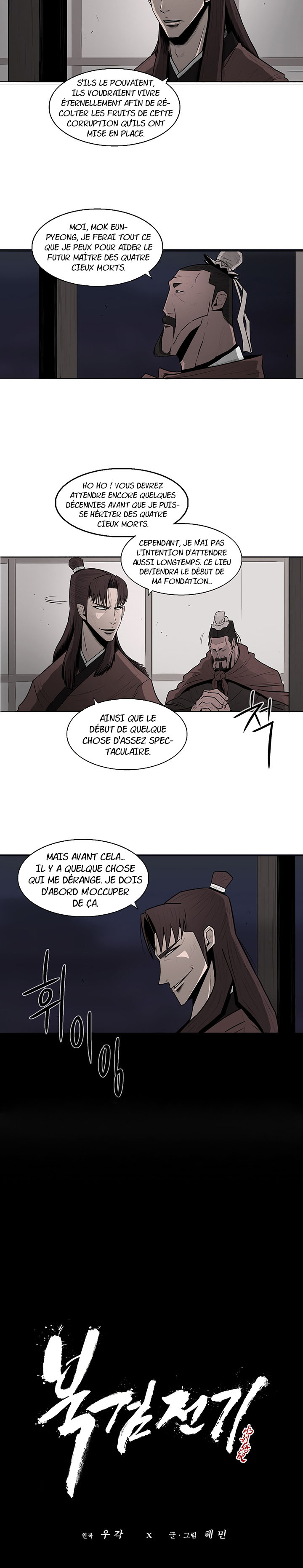 Legend of the Northern Blade Chapitre 6 - Page 10