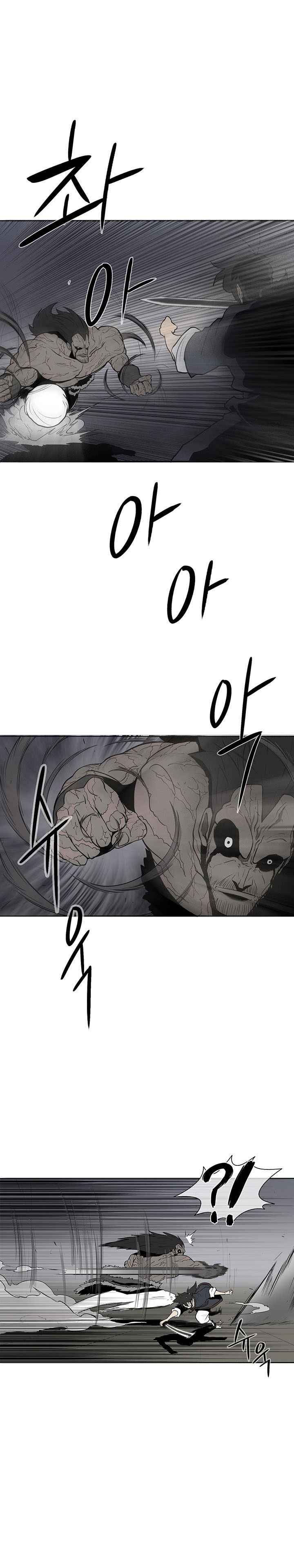 Legend of the Northern Blade Chapitre 12 - Page 4