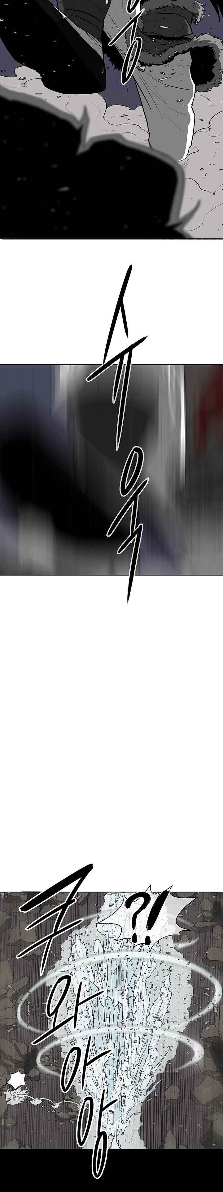 Legend of the Northern Blade Chapitre 13 - Page 15
