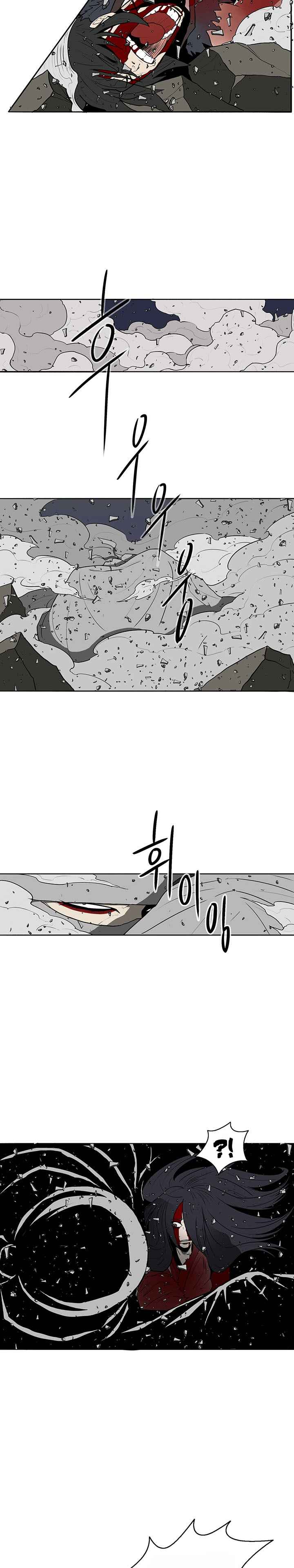 Legend of the Northern Blade Chapitre 13 - Page 17