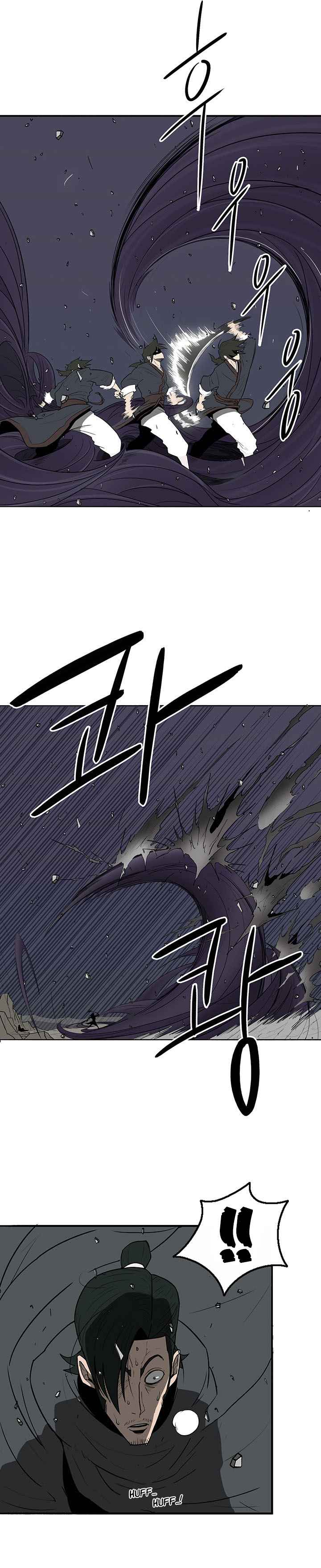 Legend of the Northern Blade Chapitre 13 - Page 4