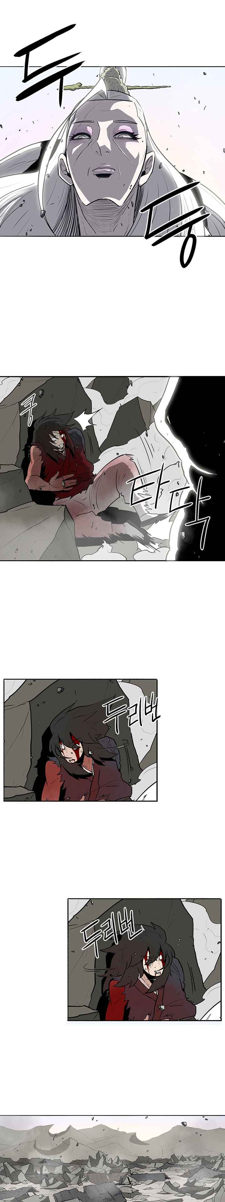 Legend of the Northern Blade Chapitre 14 - Page 10