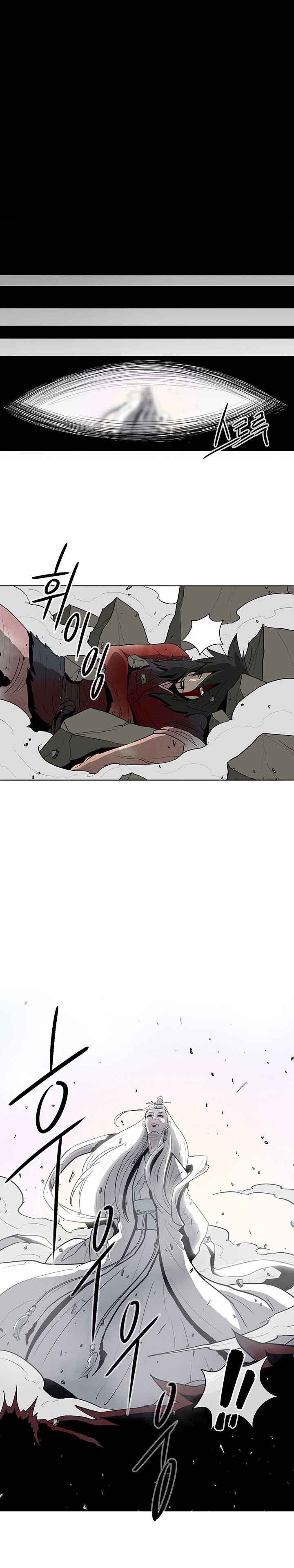 Legend of the Northern Blade Chapitre 14 - Page 9