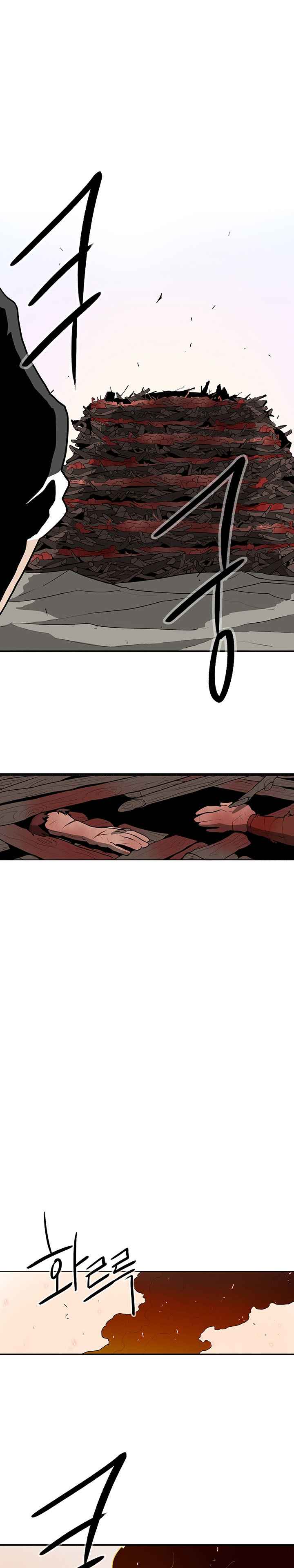 Legend of the Northern Blade Chapitre 15 - Page 7