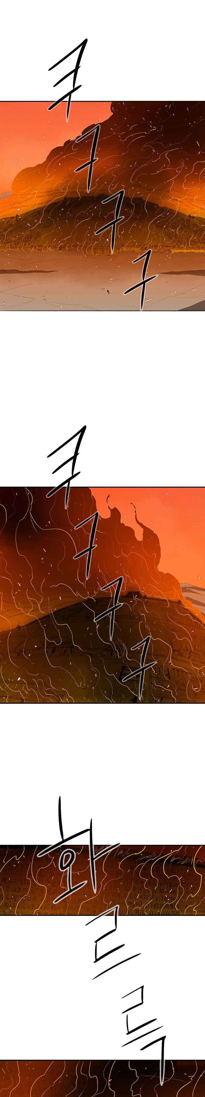 Legend of the Northern Blade Chapitre 16 - Page 1