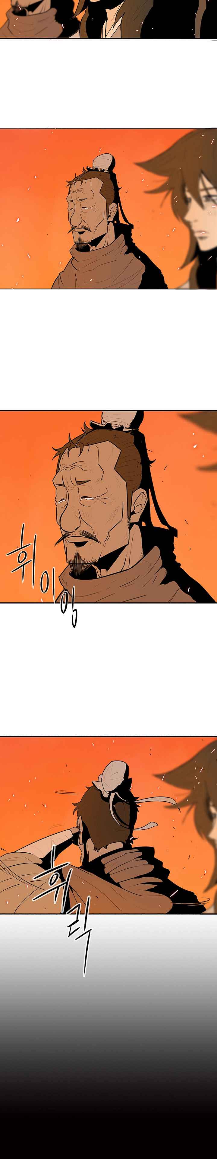 Legend of the Northern Blade Chapitre 16 - Page 3