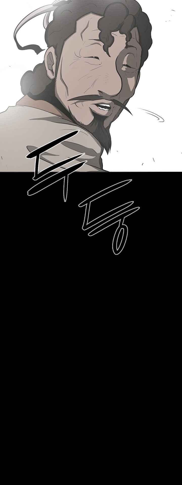 Legend of the Northern Blade Chapitre 17 - Page 14